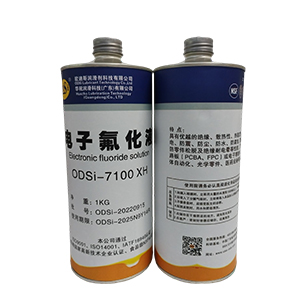 ODSi-7100 XH（电子氟化液）