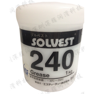 solvest 240 grease