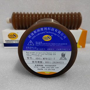 ODSi MP0(2)-7 HZ(GREASE)/ODSi MP0(2)-4 HZ(GREASE)