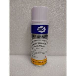 ODSi-MOLD8 HZ SPRAY