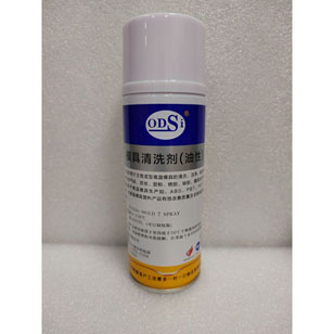 ODSi-MOLD7 HZ SPRAY