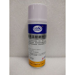 ODSi-MOLD6 HZ SPRAY