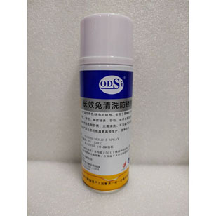 ODSi-MOLD5 HZ SPRAY